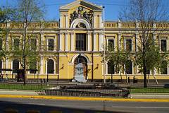 Palais de l'Université du Chili