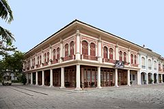 Parc Historique Guayaquil